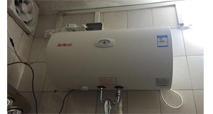 电热水器家里首选全家乐