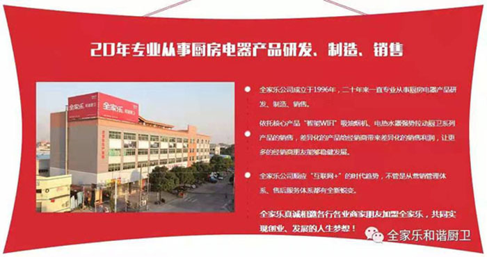 微信图片_20190726135455